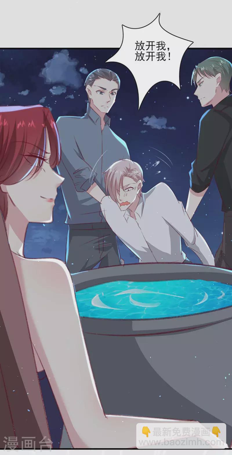 第162话 百里沫-第162话