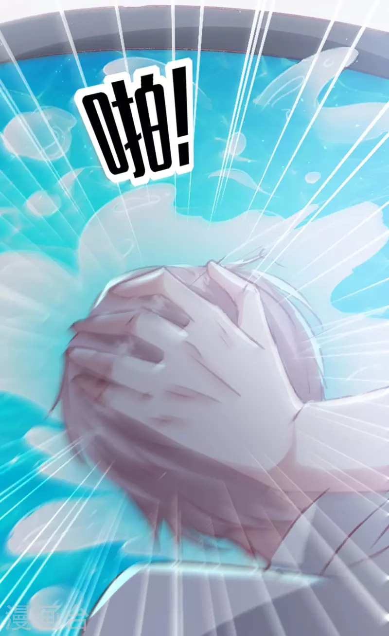 第162话 百里沫-第162话