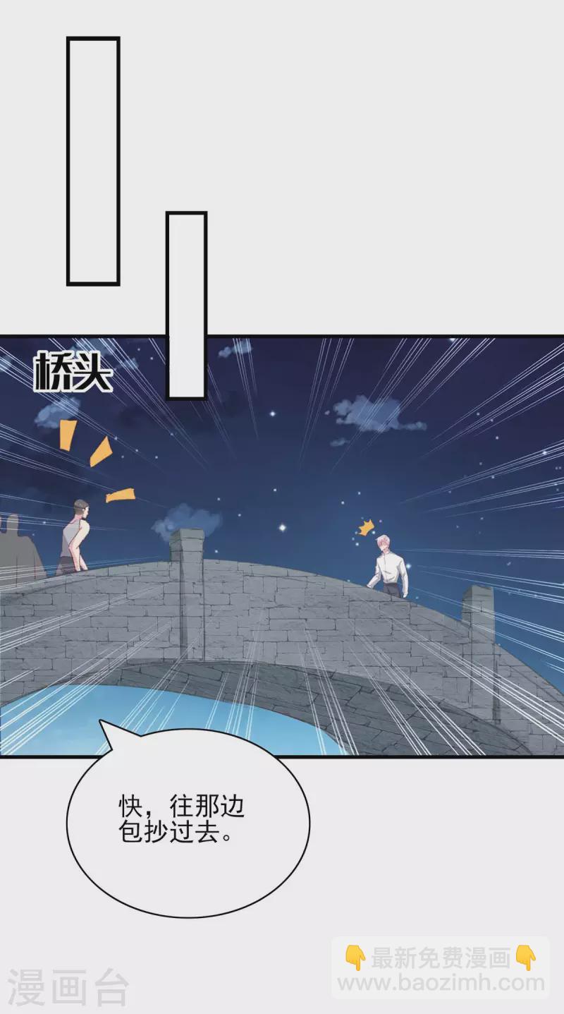 第162话 百里沫-第162话