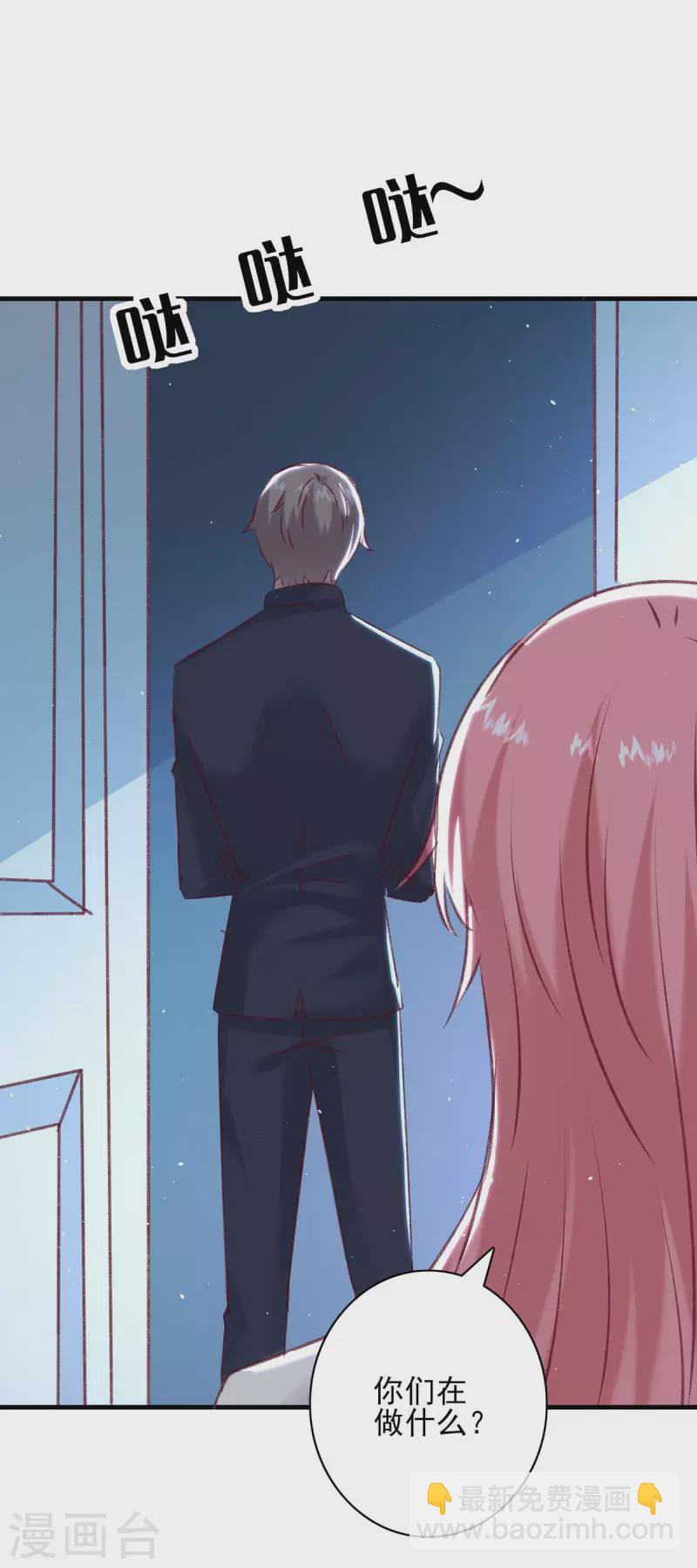 第164话 又生一计-第164话