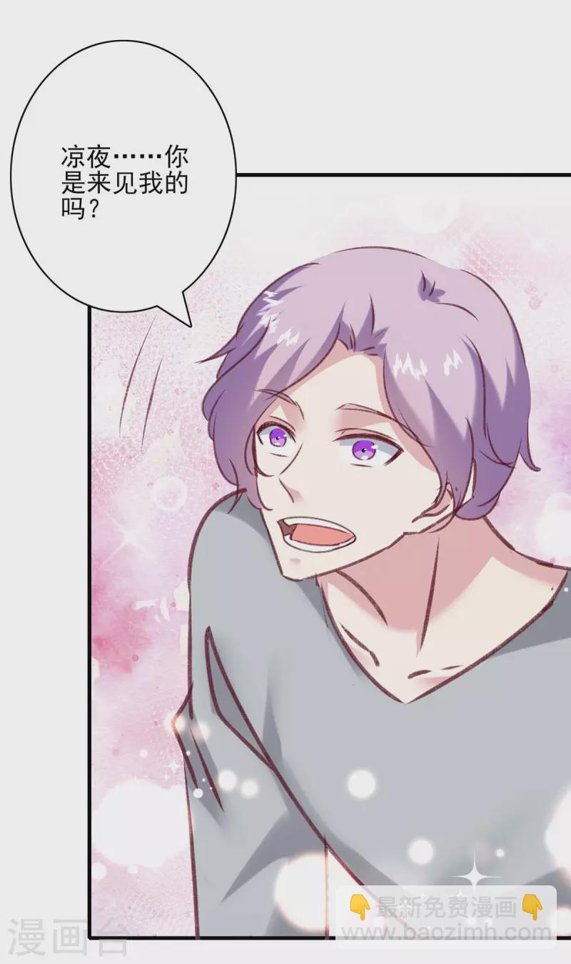 第164话 又生一计-第164话