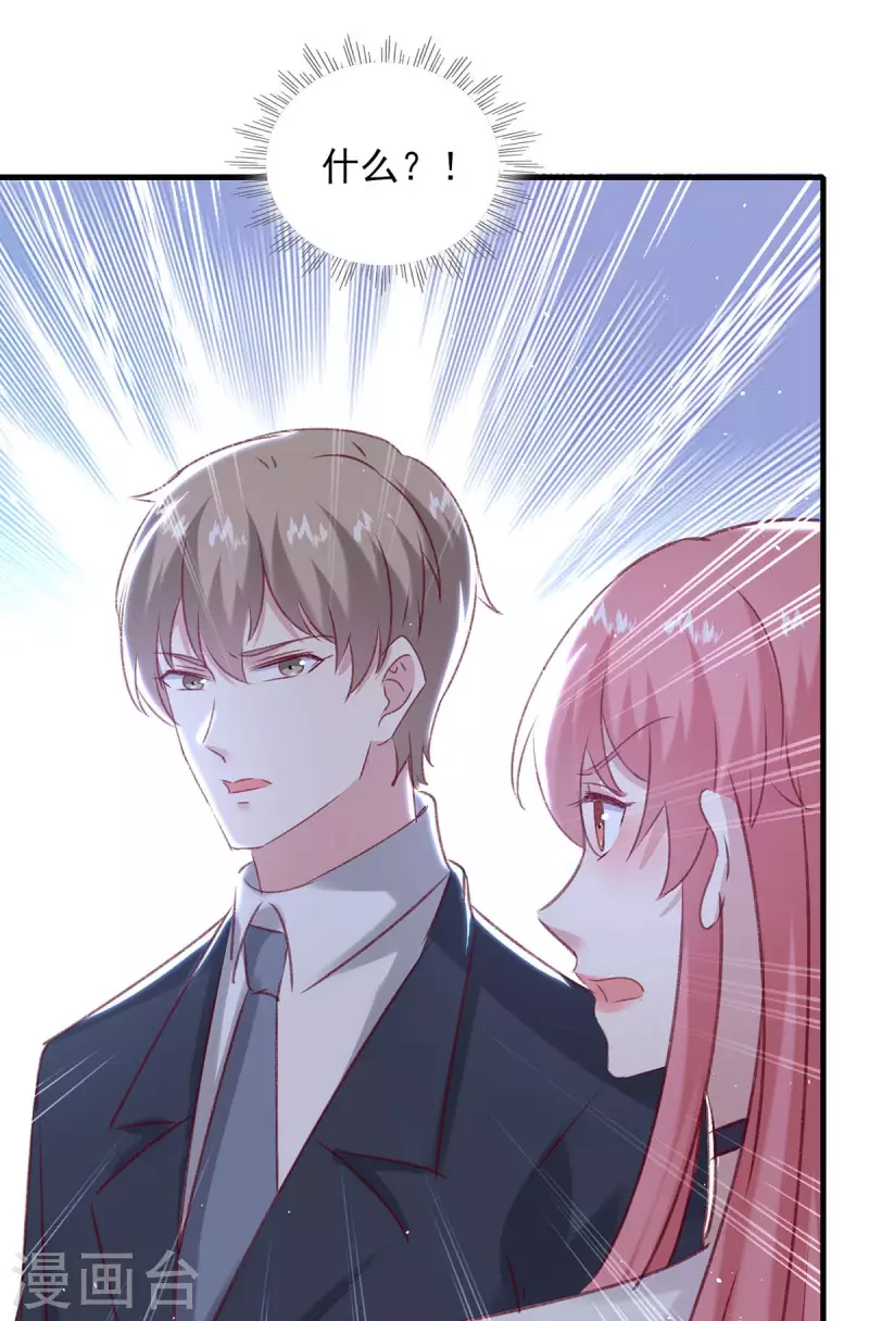 第164话 又生一计-第164话