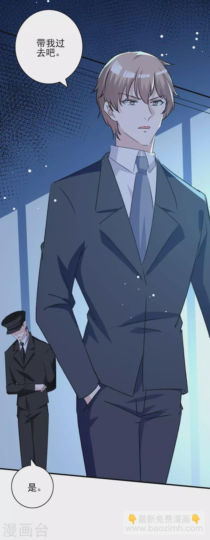 第164话 又生一计-第164话