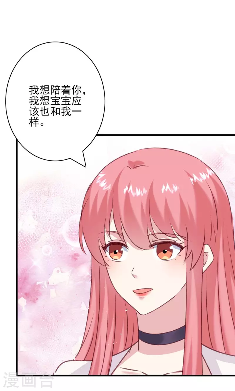 第166话 狠毒的女人-第166话