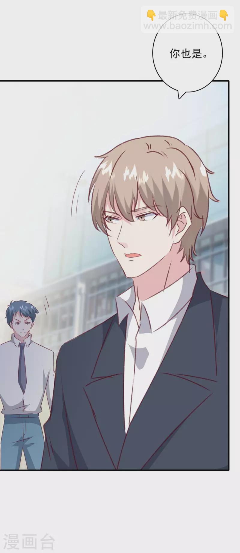 第166话 狠毒的女人-第166话