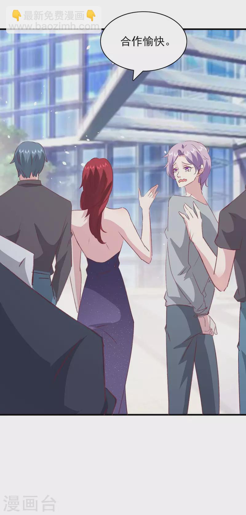 第166话 狠毒的女人-第166话