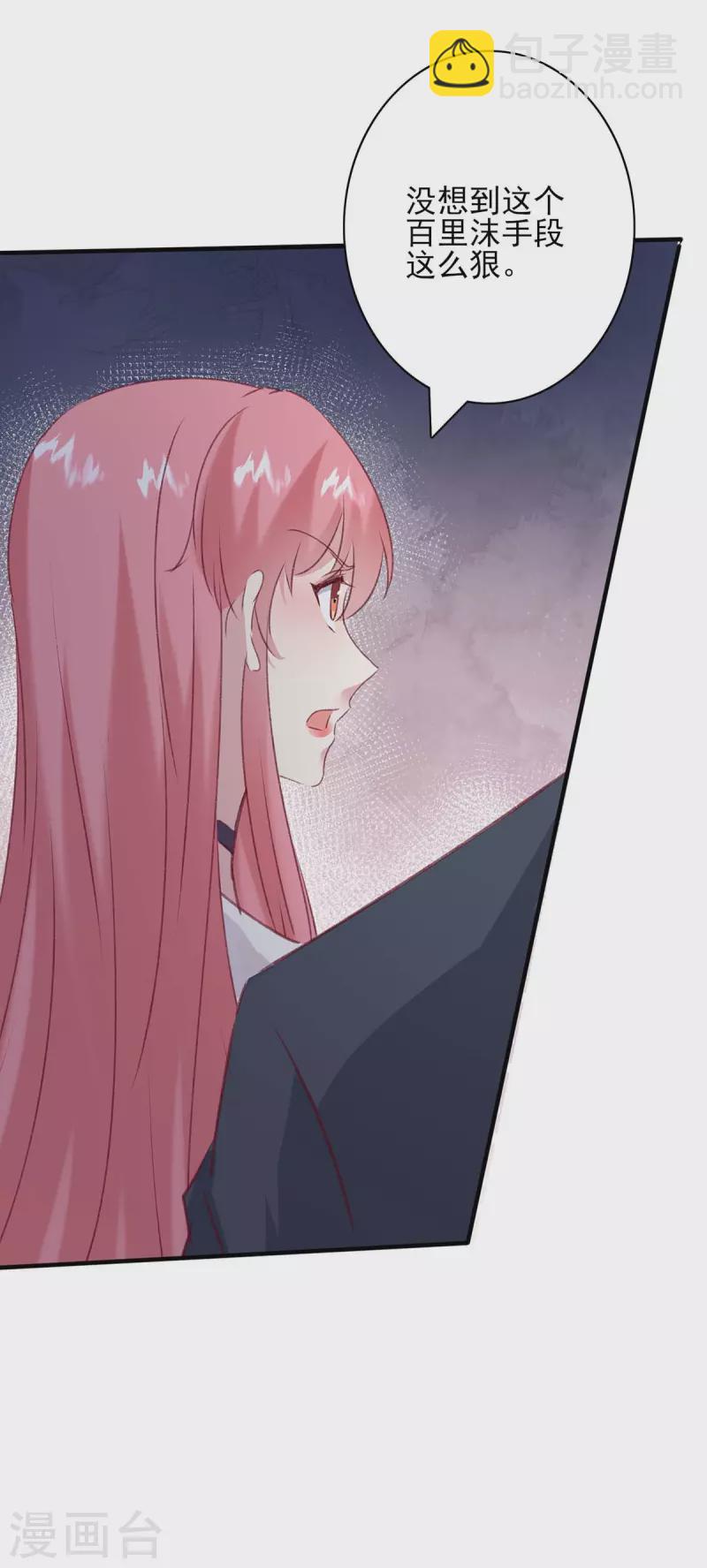 第166话 狠毒的女人-第166话