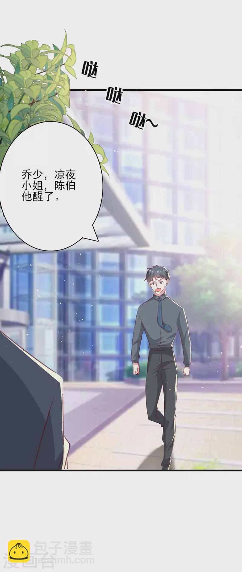 第166话 狠毒的女人-第166话