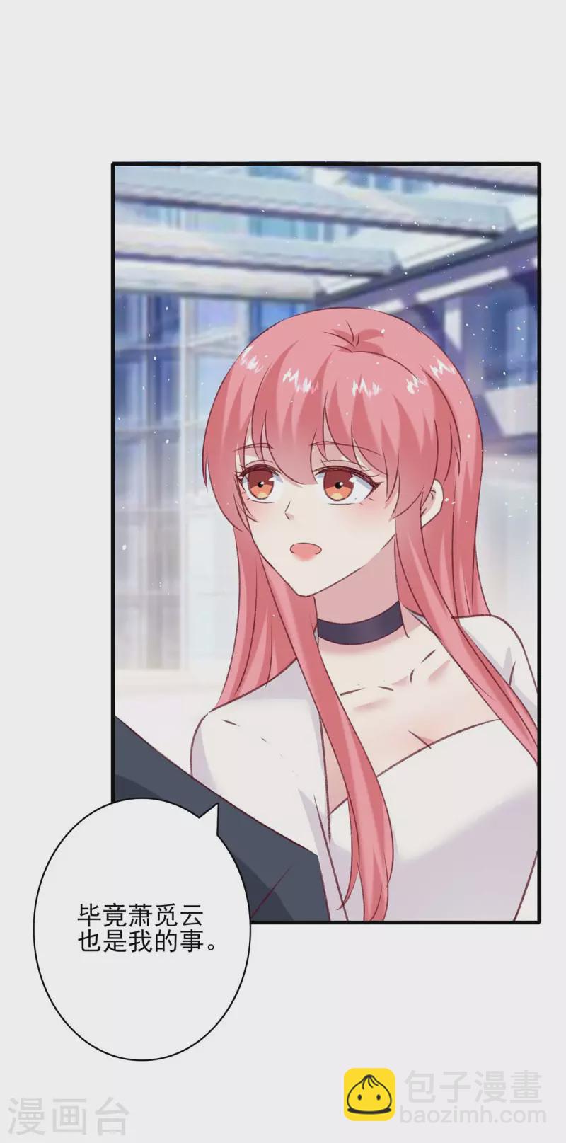 第166话 狠毒的女人-第166话