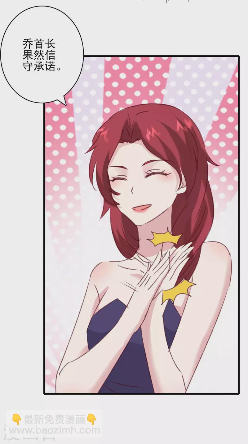 第166话 狠毒的女人-第166话