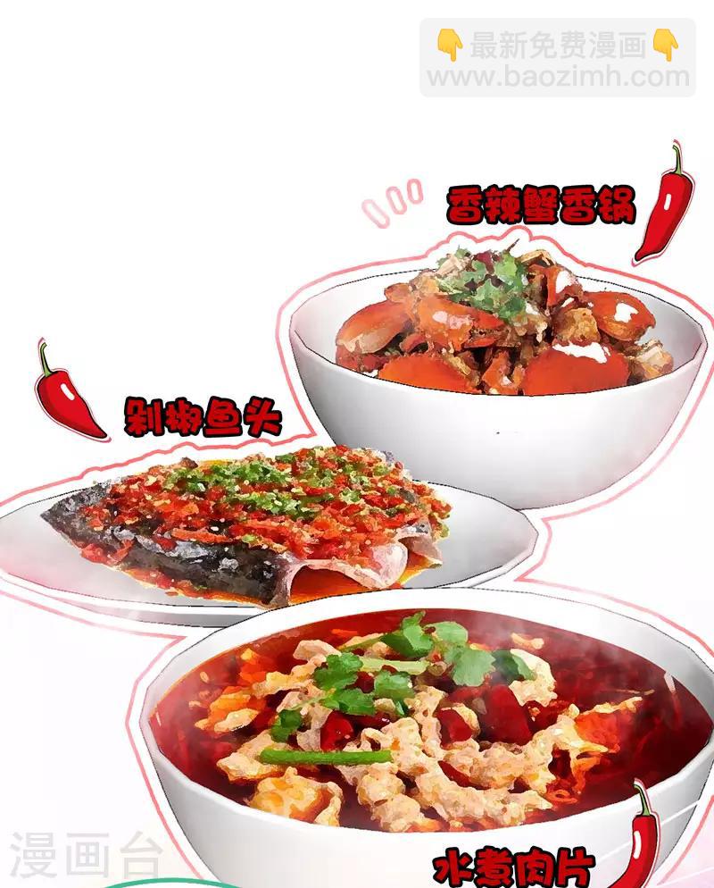 第18话 凉夜，你的心乱了-第18话