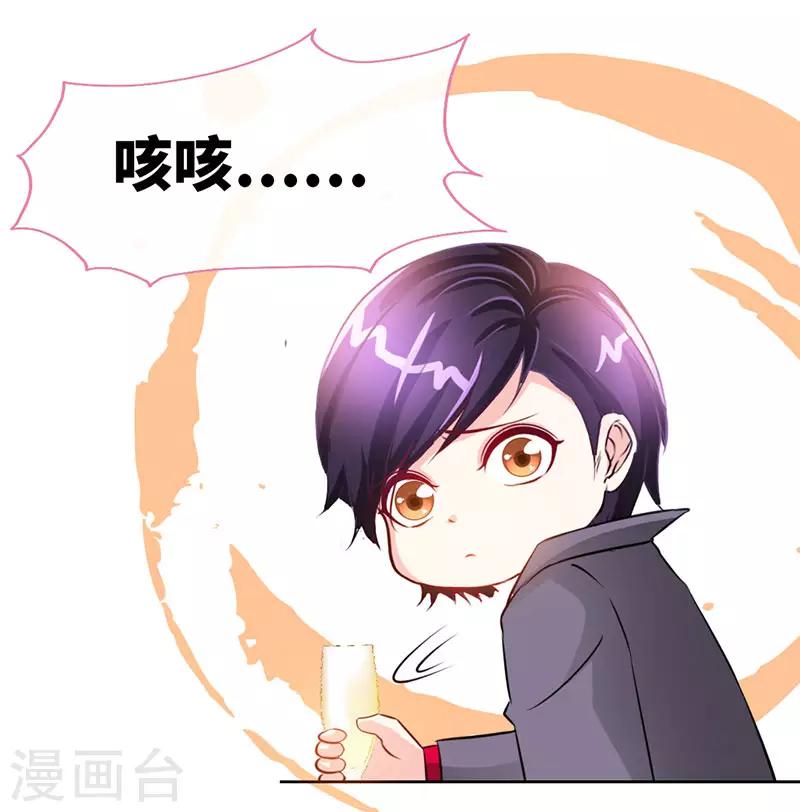 第18话 凉夜，你的心乱了-第18话