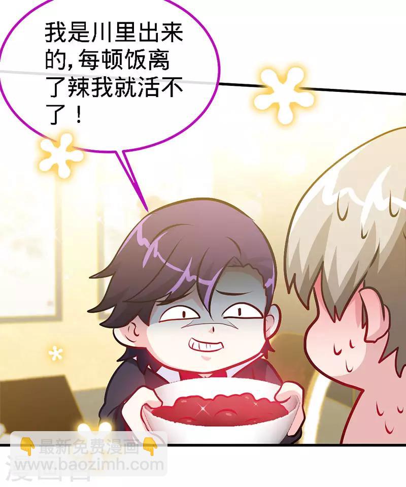 第18话 凉夜，你的心乱了-第18话