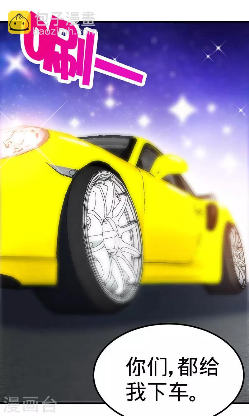 第20话 乔少在外面养女人了？-第20话