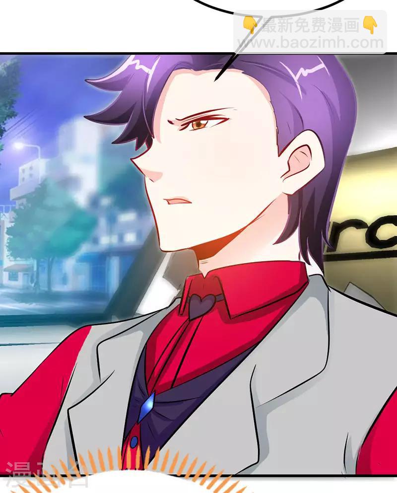 第20话 乔少在外面养女人了？-第20话