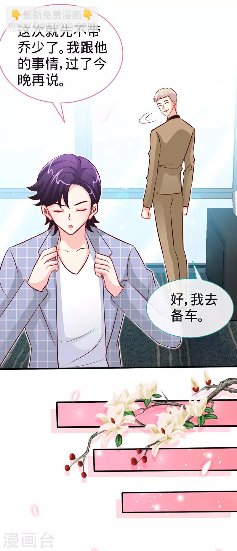 第26话 不想再过没有爸爸的日子-第26话