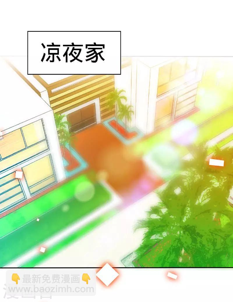 第26话 不想再过没有爸爸的日子-第26话