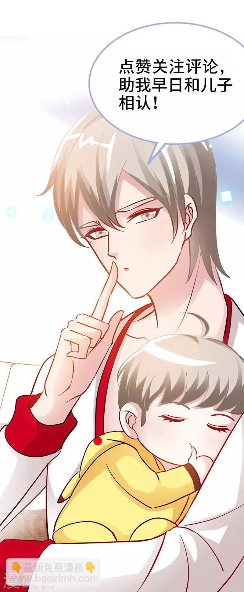 第26话 不想再过没有爸爸的日子-第26话