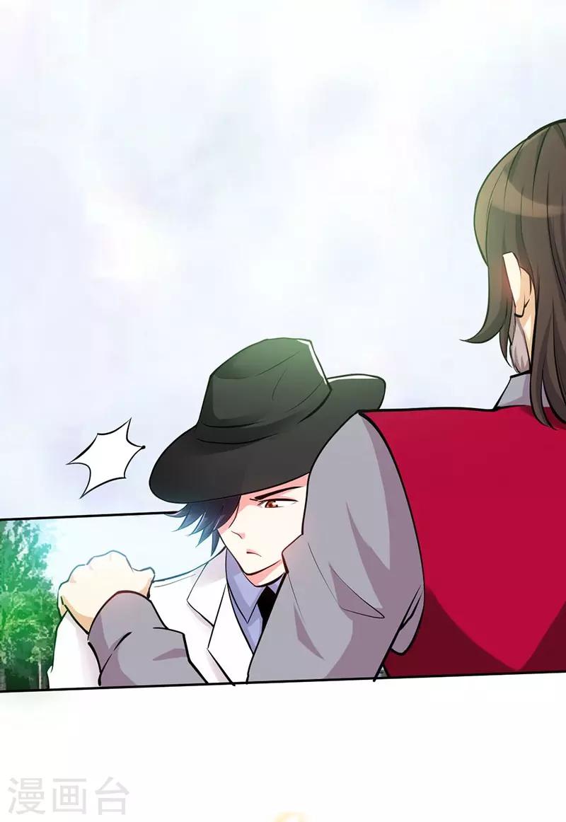 第4话 你简直目中无人！！-第4话