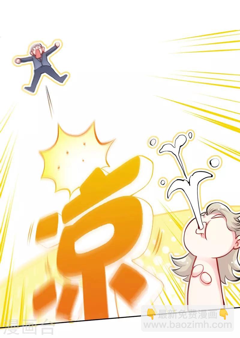 第4话 你简直目中无人！！-第4话