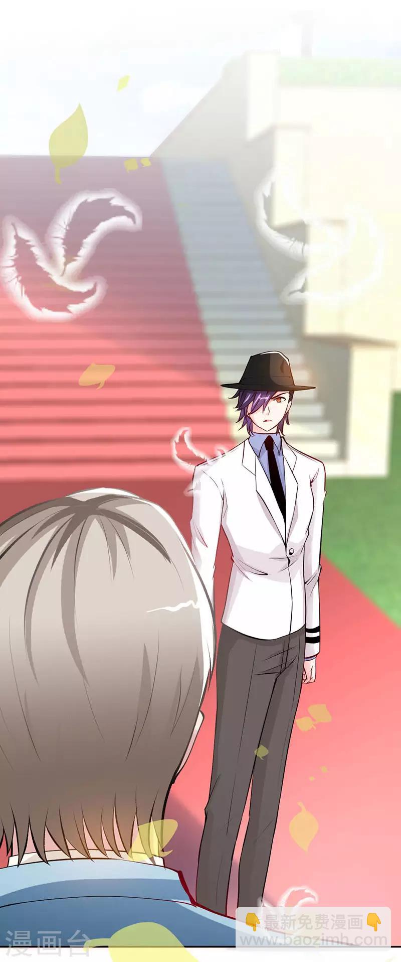 第4话 你简直目中无人！！-第4话