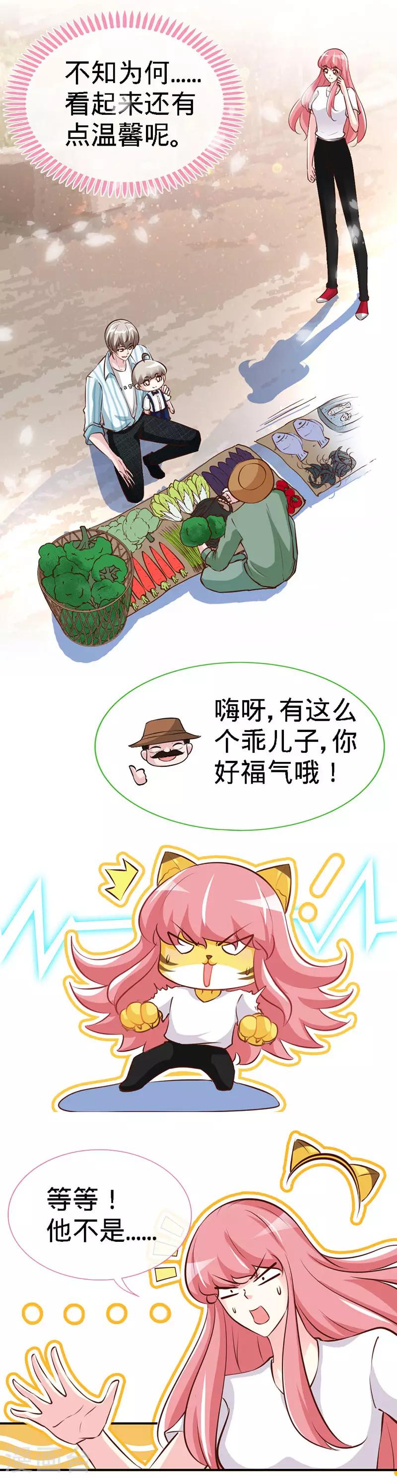 第36话 上阵父子兵-第36话