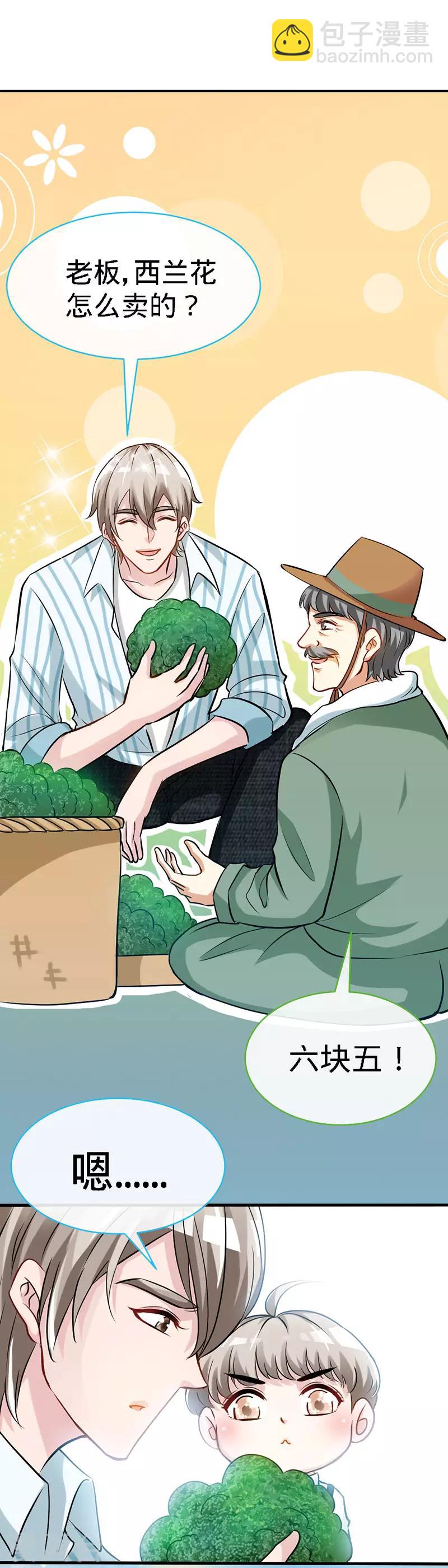 第36话 上阵父子兵-第36话