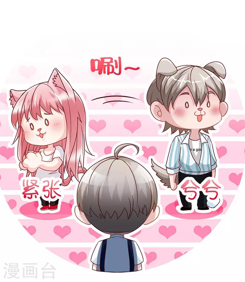 第36话 上阵父子兵-第36话