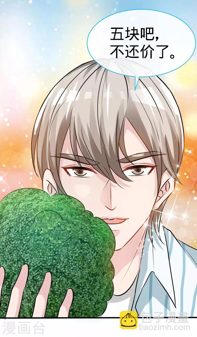 第36话 上阵父子兵-第36话