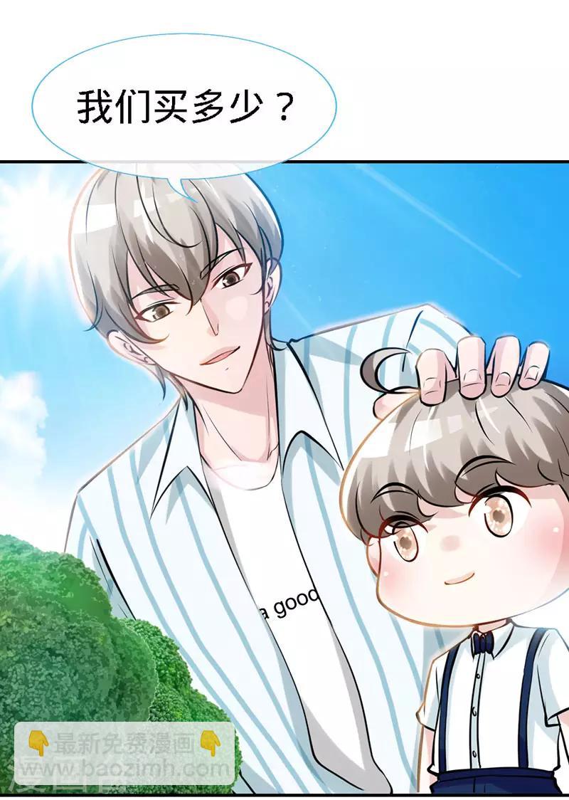 第36话 上阵父子兵-第36话