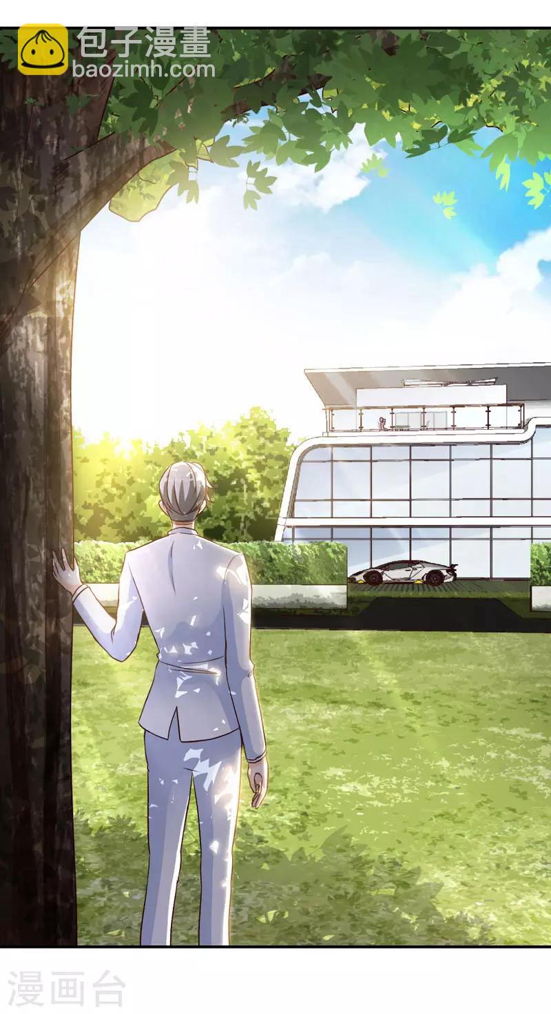 第38话 情敌相见-第38话