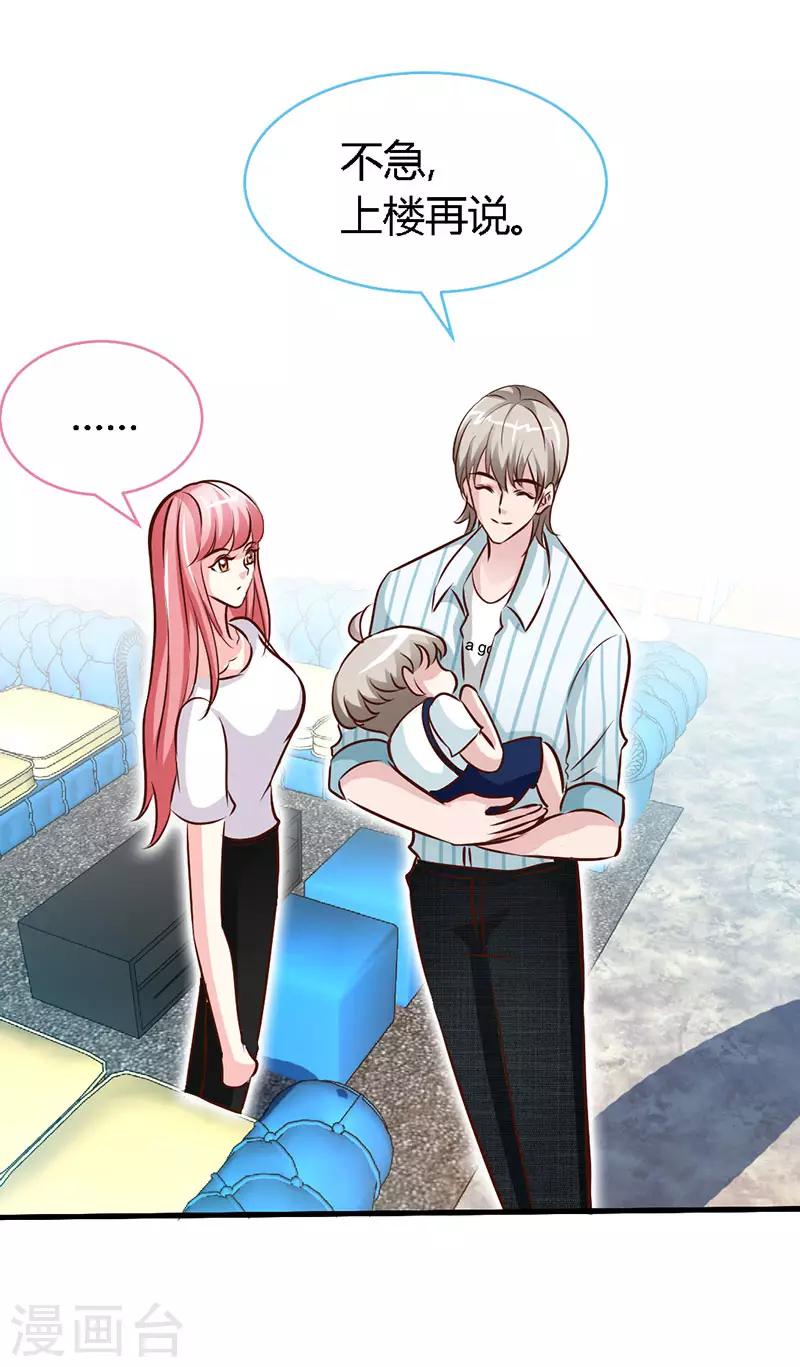 第42话 来到他卧室里-第42话