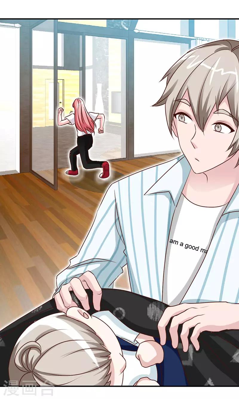 第42话 来到他卧室里-第42话