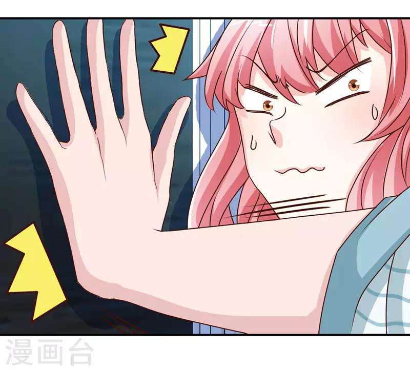 第42话 来到他卧室里-第42话