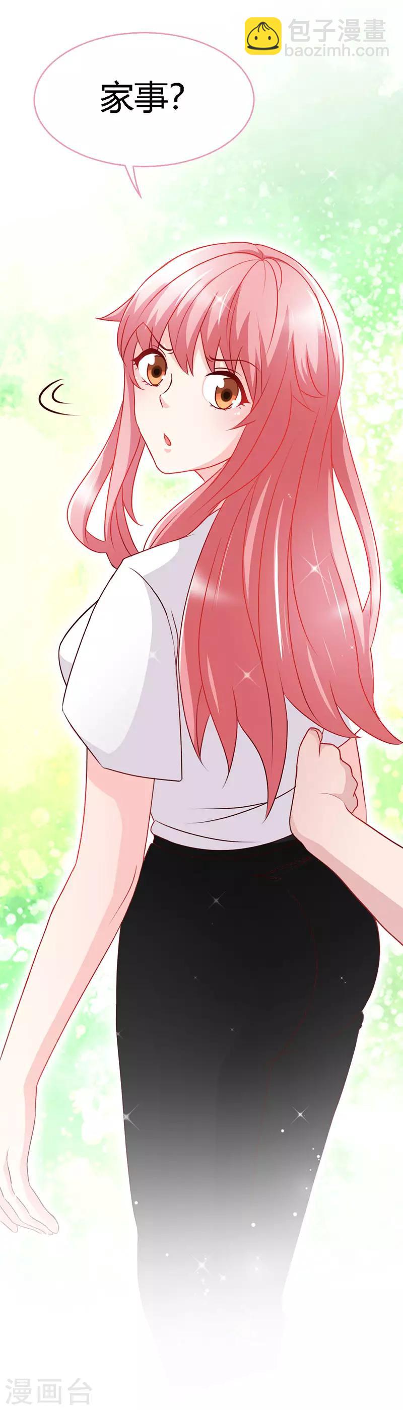 第42话 来到他卧室里-第42话