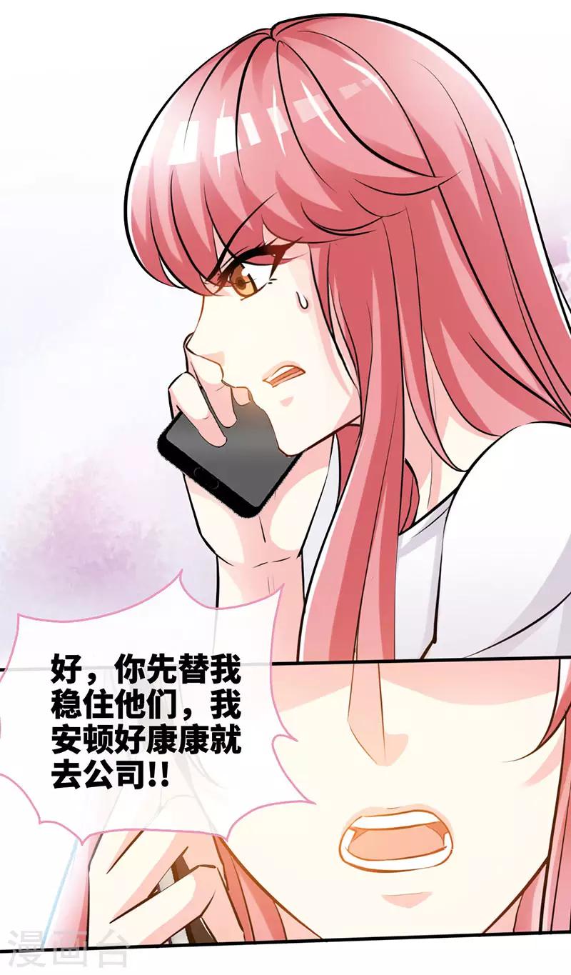 第42话 来到他卧室里-第42话