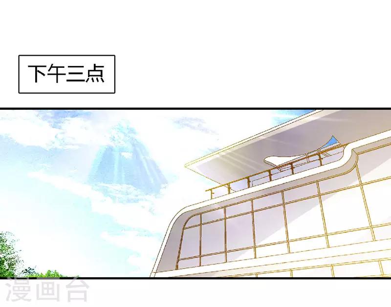 第44话 夜儿主动吻我了！-第44话