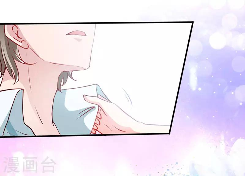 第44话 夜儿主动吻我了！-第44话