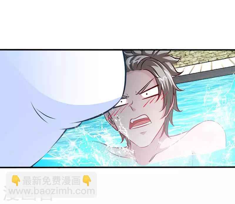 第46话 妈咪，来一起洗嘛-第46话