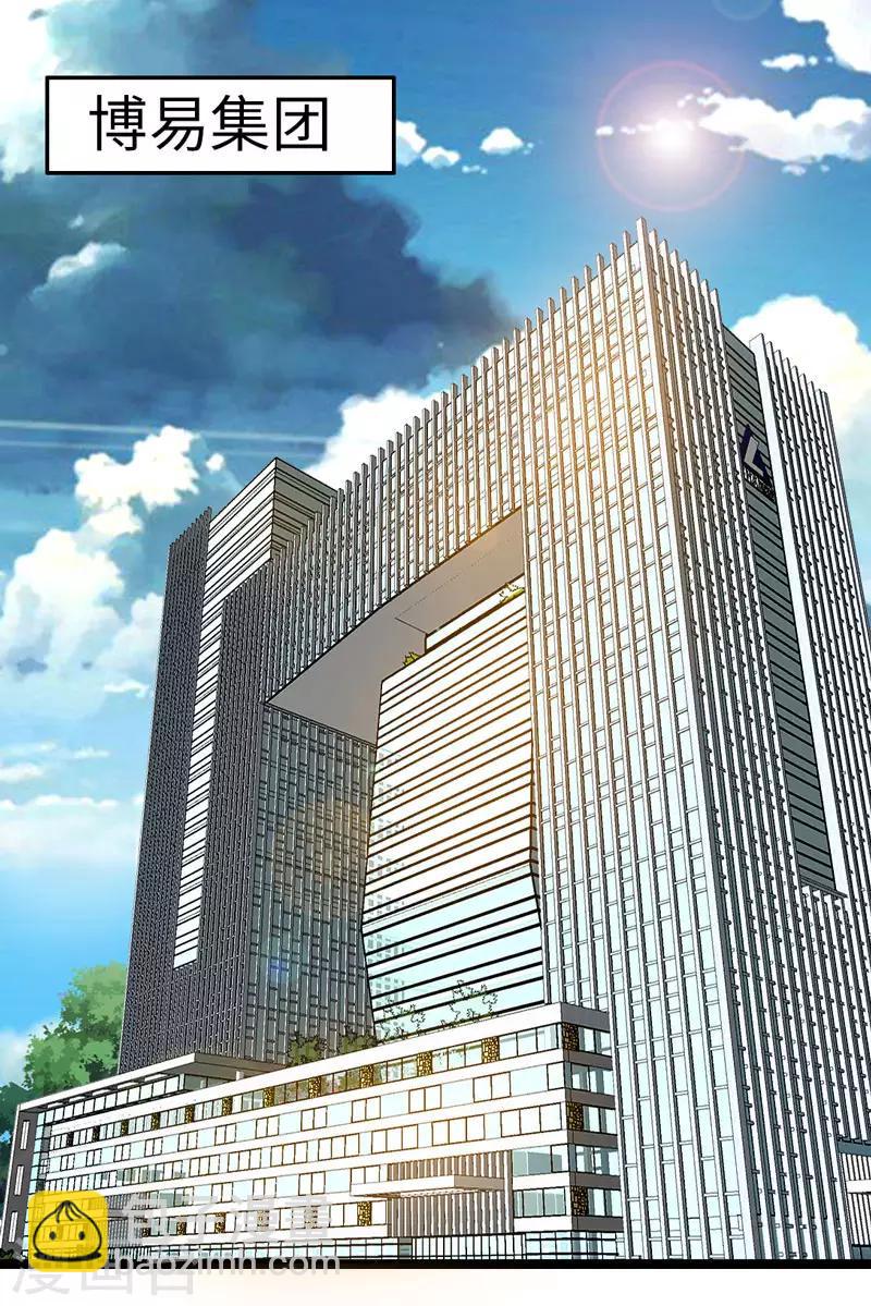 第52话 不是干儿子，是亲儿子-第52话