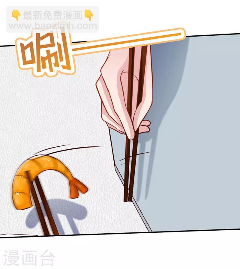 第54话 敢和我爹地抢女人-第54话