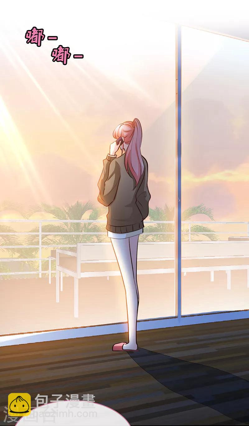 第58话 今晚，等我回家-第58话