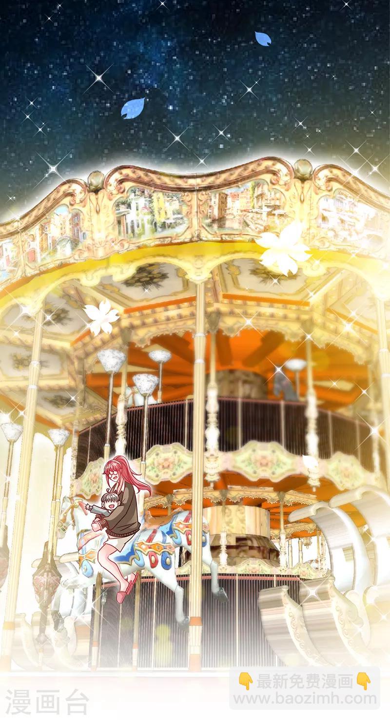 第58话 今晚，等我回家-第58话