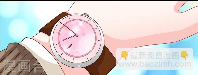 第58话 今晚，等我回家-第58话