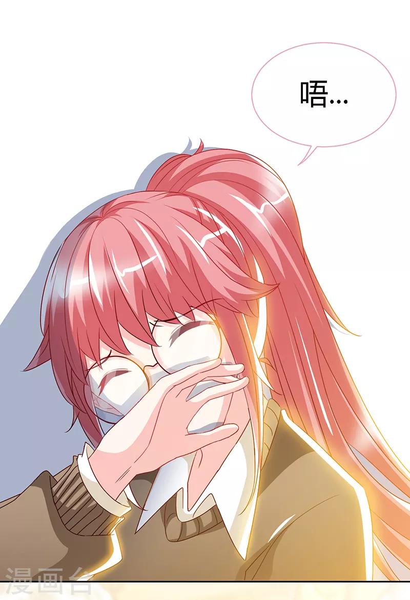 第58话 今晚，等我回家-第58话