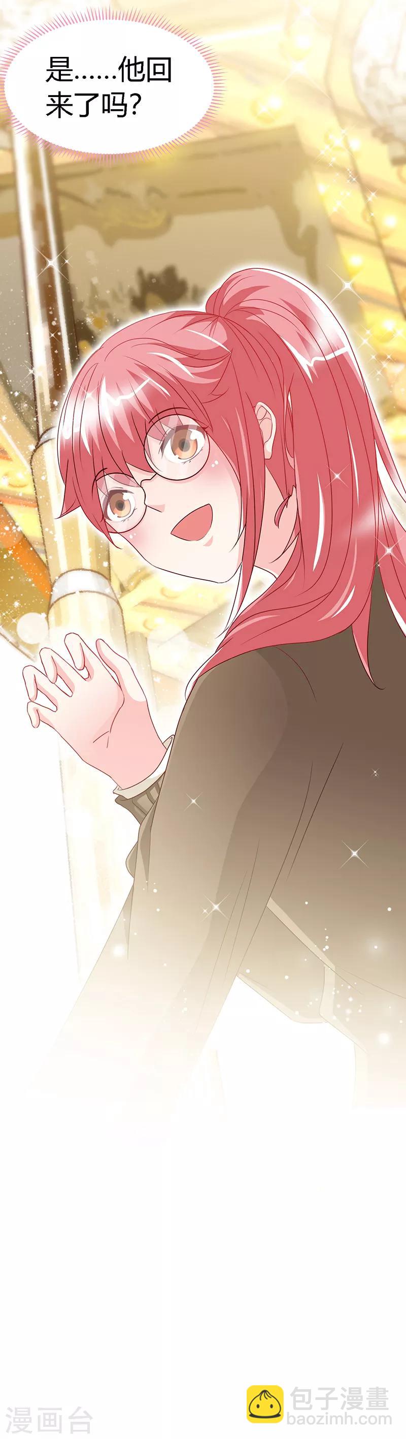 第58话 今晚，等我回家-第58话