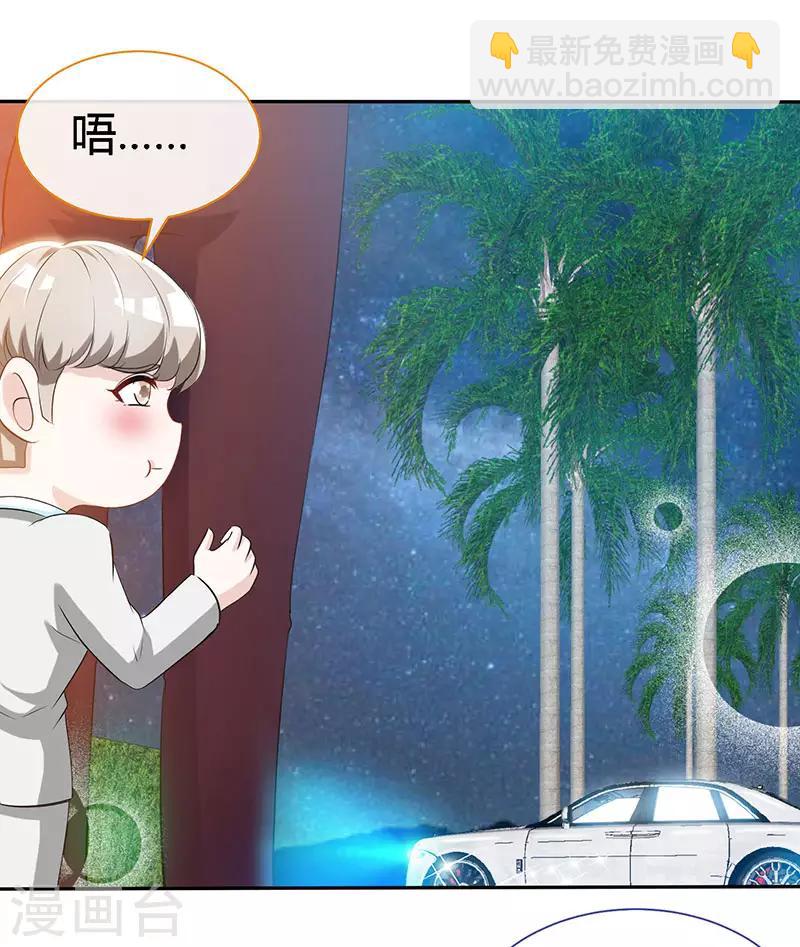 第62话 天下第一公婆-第62话