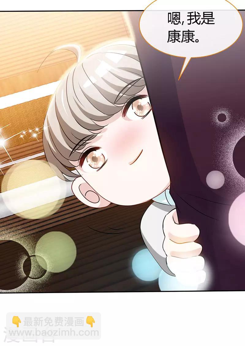 第62话 天下第一公婆-第62话