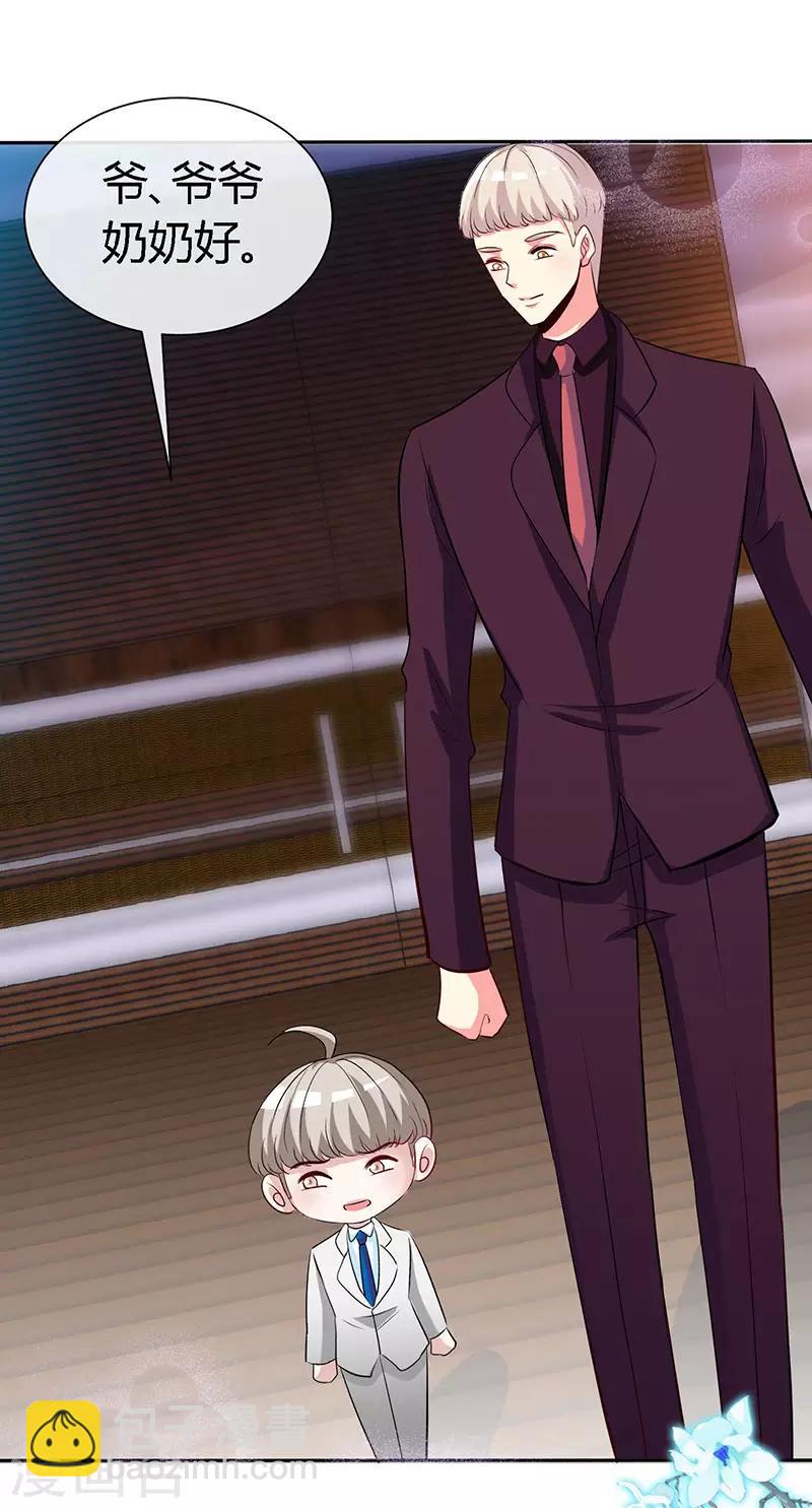 第62话 天下第一公婆-第62话