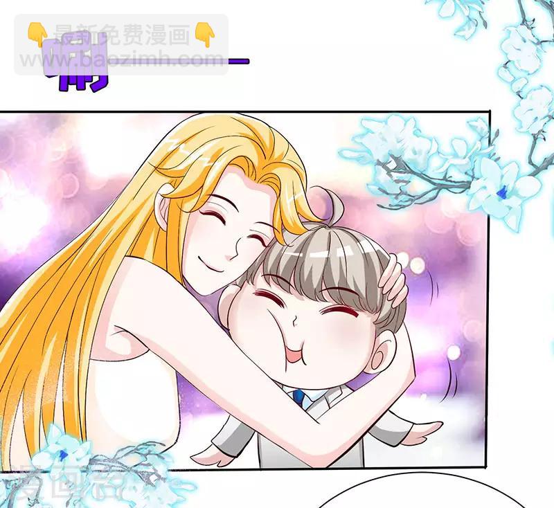 第62话 天下第一公婆-第62话